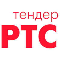 РТС тендер - Электронная площадка России